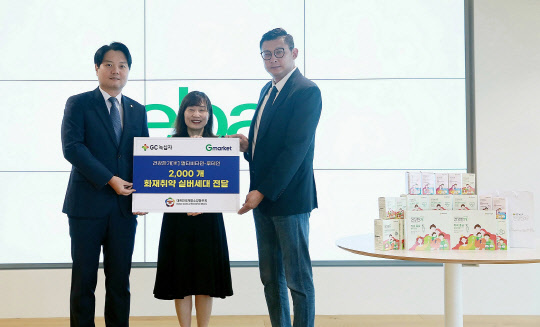 이베이코리아와 GC녹십자가 22일 독거노인들을 위한 건강기능식품 전달식을 진행했다. 이날 행사에 참석한 채정학(왼쪽) GC녹십자 CHC본부 유통영업팀 팀장, 홍윤희(가운데) 이베이코리아 커뮤니케이션 부문 이사, 김태훈 대한민국재향소방동우회 본부장이 기념촬영을 하고 있다. <이베이코리아 제공>